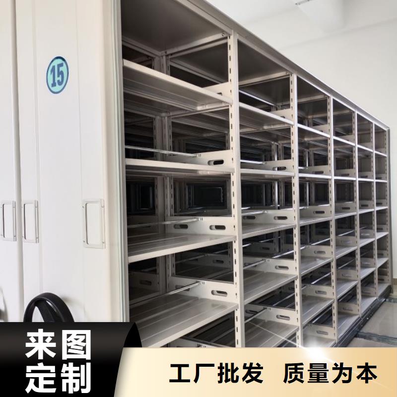 现货供应订购电话【鑫康】手动密集档案架