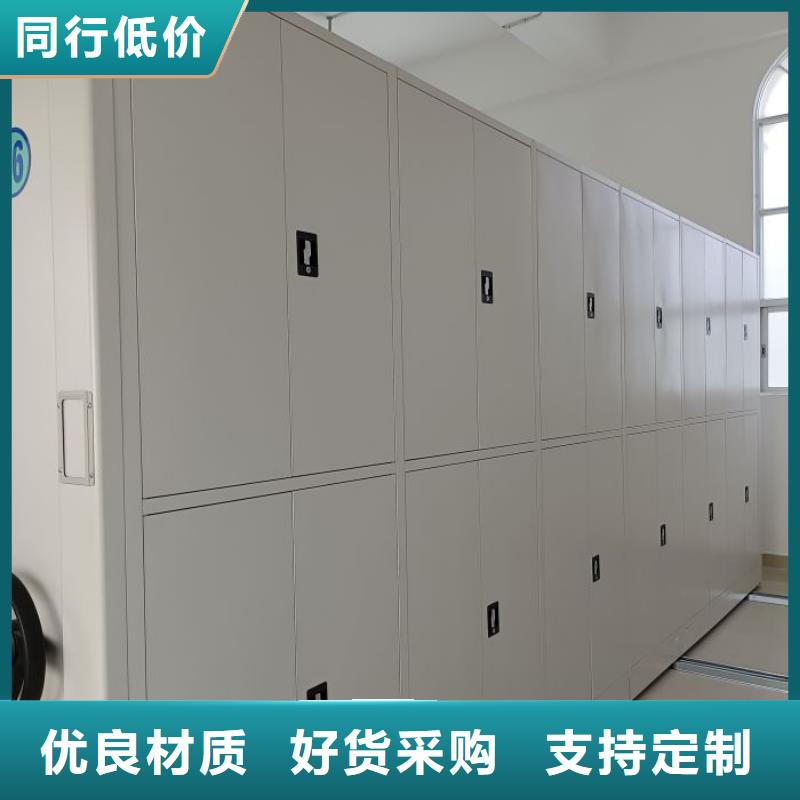 创造求实【鑫康】切片密集柜