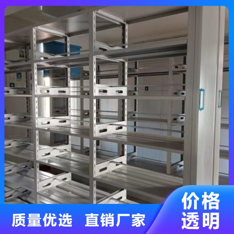 手摇文件密集柜-视频-云南省文山市|西畴|富宁|大理|德宏|普洱|保山|迪庆手摇文件密集柜-鑫康
