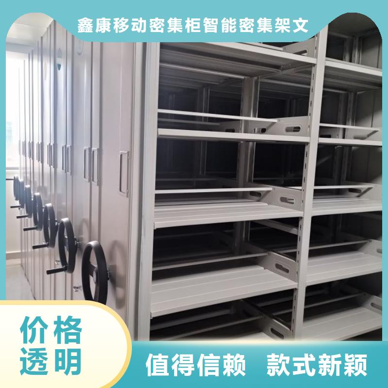 手摇文件密集柜-视频-手摇文件密集柜-甘肃省张掖市高台|甘州|嘉峪关|定西|甘南|平凉|兰州|白银|庆阳同城服务商