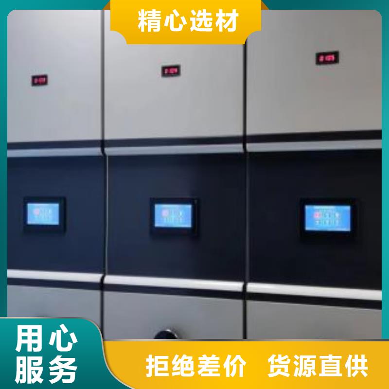 厂家电话地址【鑫康】电脑控制密集架