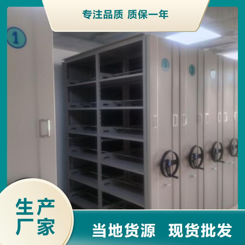 生产地【鑫康】档案室密集文件柜