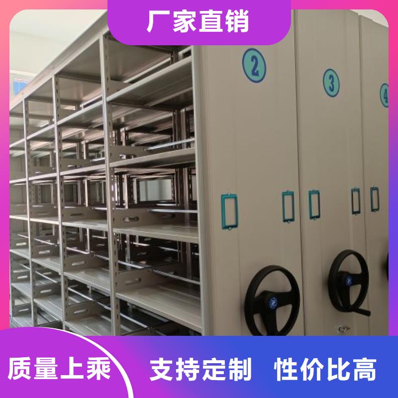 产品的辨别方法【鑫康】移动密集铁柜