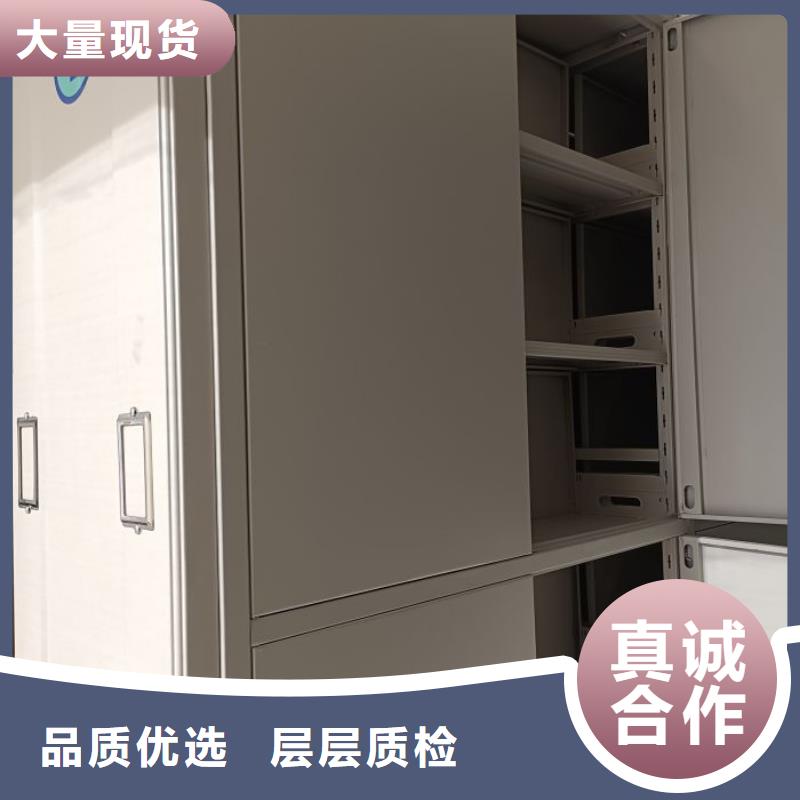 手摇文件密集柜-视频-云南省文山市|西畴|富宁|大理|德宏|普洱|保山|迪庆手摇文件密集柜-鑫康