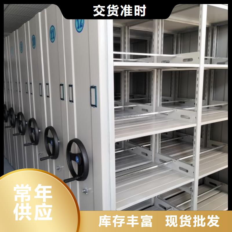 产品的辨别方法【鑫康】移动密集铁柜