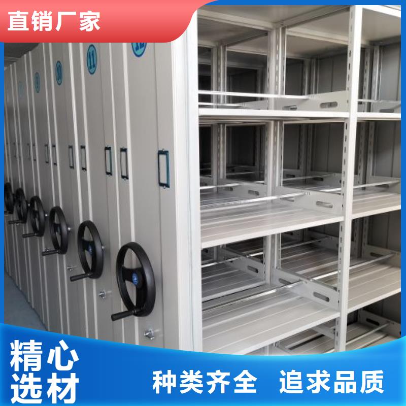 上门安装【鑫康】档案移动柜