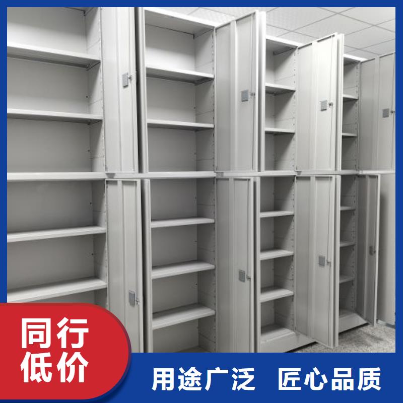 现货供应订购电话【鑫康】手动密集档案架