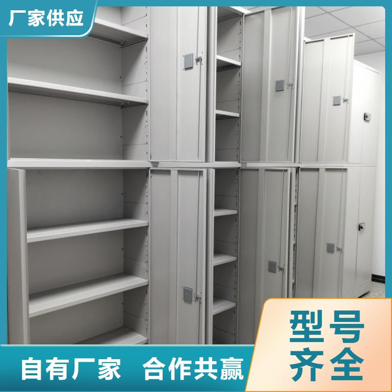 手摇文件密集柜-视频-手摇文件密集柜-河北省沧州|廊坊|唐山|保定|邢台|邯郸|秦皇岛附近公司