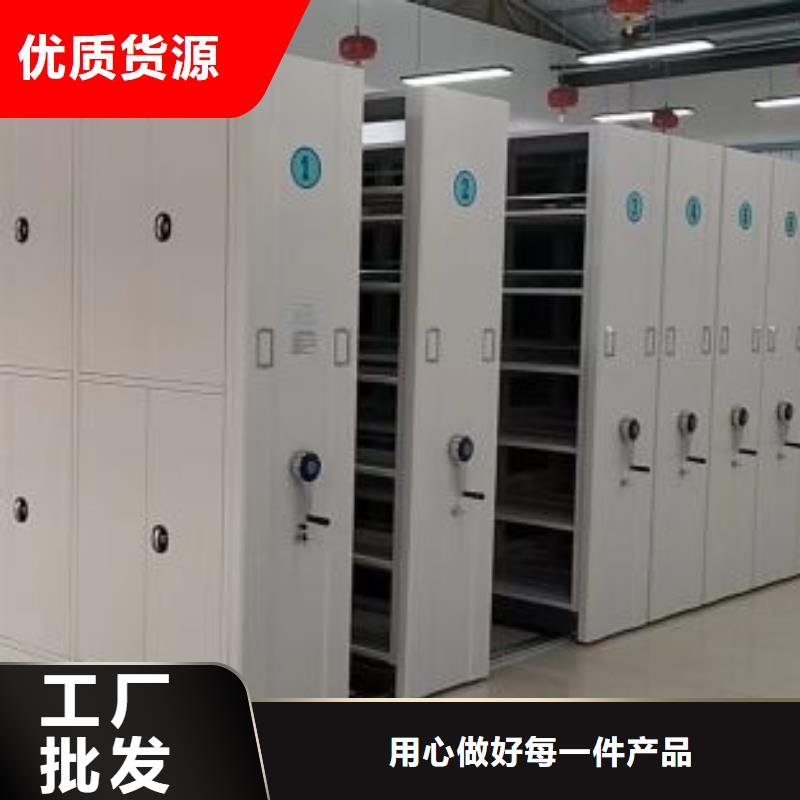 质地优良【鑫康】手摇密集型凭证档案架