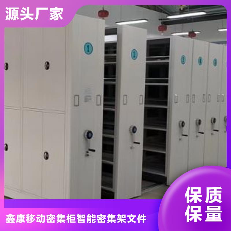 手摇文件密集柜-视频-手摇文件密集柜-甘肃省张掖市高台|甘州|嘉峪关|定西|甘南|平凉|兰州|白银|庆阳同城服务商