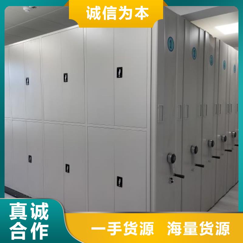 手摇文件密集柜-视频-手摇文件密集柜-河北省沧州|廊坊|唐山|保定|邢台|邯郸|秦皇岛附近公司
