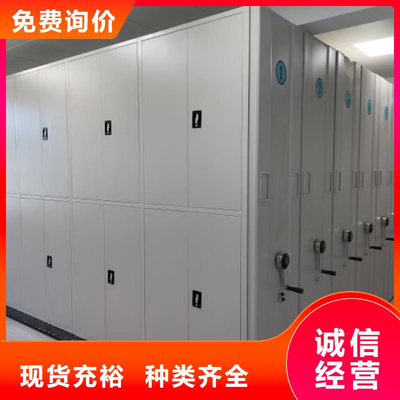 手摇文件密集柜-视频-手摇文件密集柜-甘肃省张掖市高台|甘州|嘉峪关|定西|甘南|平凉|兰州|白银|庆阳同城服务商