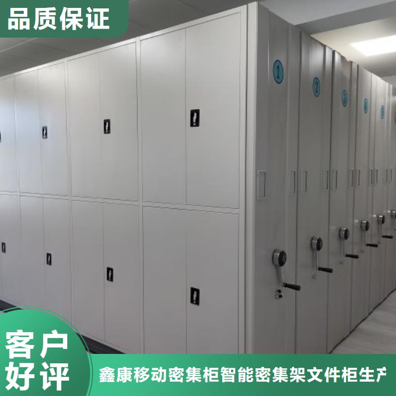 网上报价【鑫康】五层双面档案架