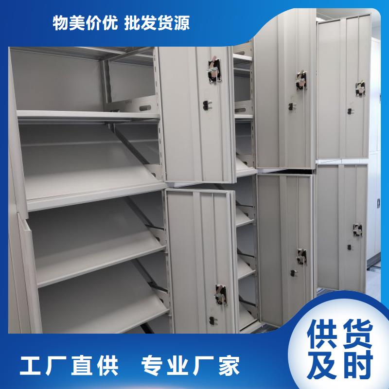 厂家销售【鑫康】昌江县手摇密集档案架