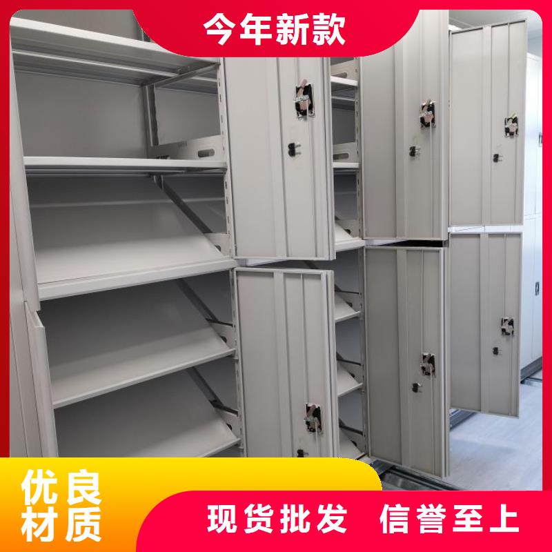 优惠促销【鑫康】档案室密集架