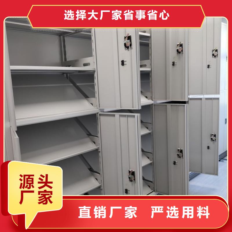 操作步骤【鑫康】定安县电动密集架