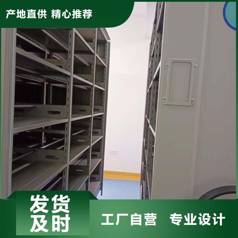 手摇文件密集柜-视频-手摇文件密集柜-河北省沧州|廊坊|唐山|保定|邢台|邯郸|秦皇岛附近公司