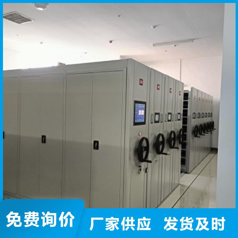 优惠促销【鑫康】档案室密集架