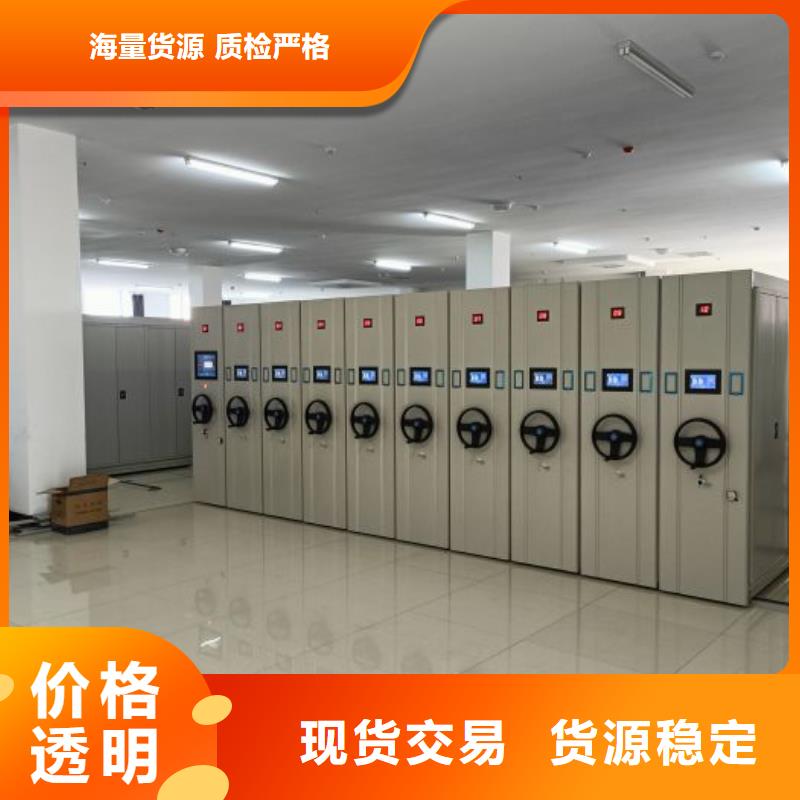 手摇文件密集柜-视频-云南省文山市|西畴|富宁|大理|德宏|普洱|保山|迪庆手摇文件密集柜-鑫康
