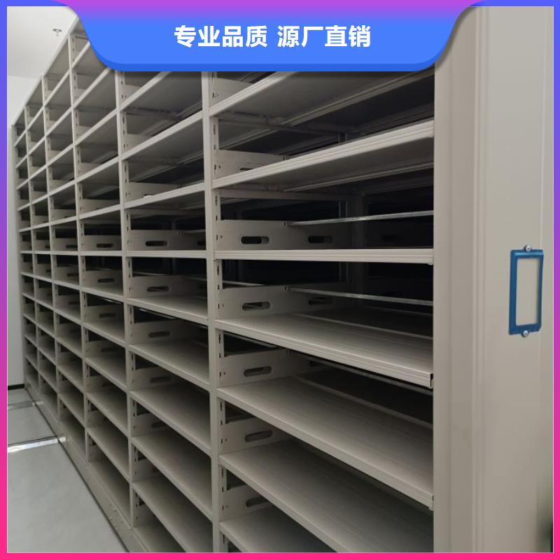 操作步骤【鑫康】定安县电动密集架