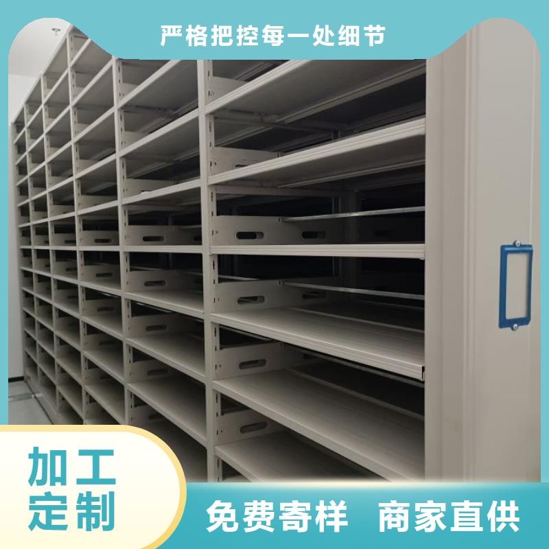 厂家电话地址【鑫康】电脑控制密集架