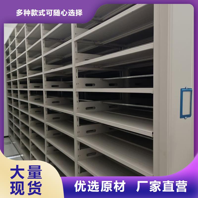 海量货源【鑫康】蜡片密集柜
