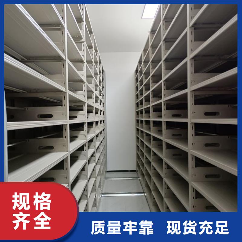 质地优良【鑫康】手摇密集型凭证档案架