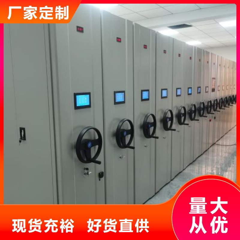 产品的辨别方法【鑫康】移动密集铁柜