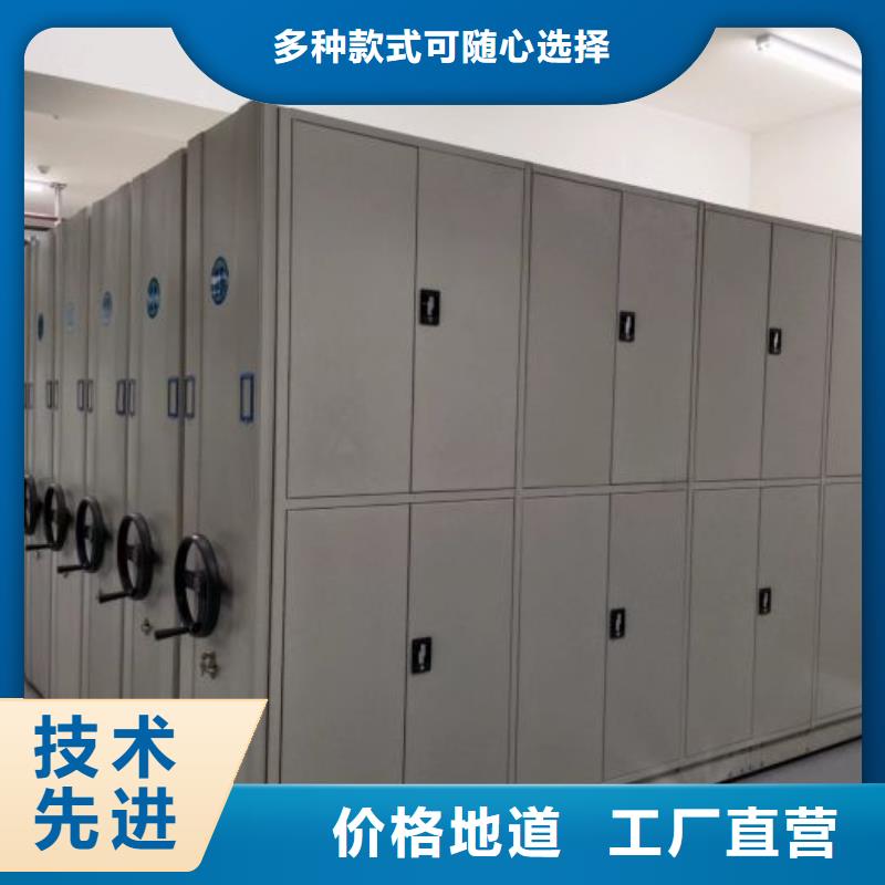 创造求实【鑫康】切片密集柜