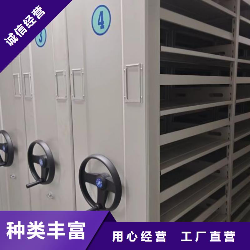 现货供应订购电话【鑫康】手动密集档案架
