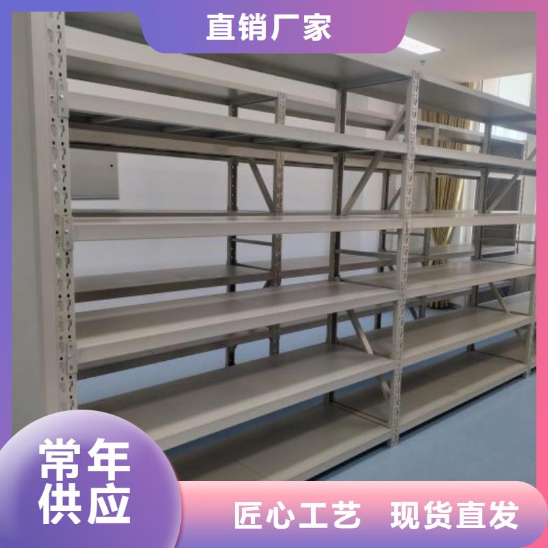 规格型号【鑫康】密集移动档案柜