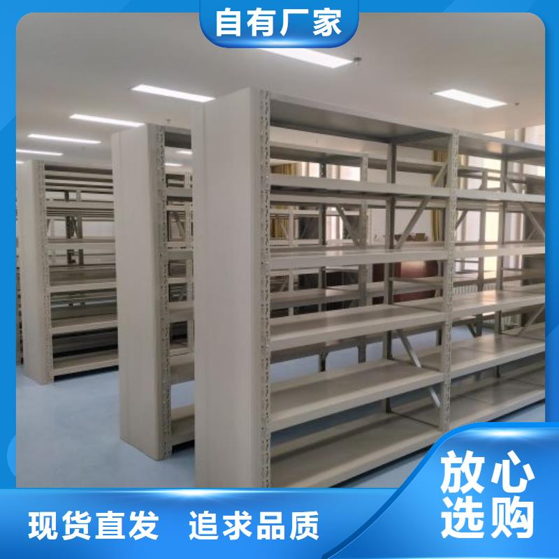 手摇文件密集柜-视频-河南省漯河市|舞阳|临颍|驻马店|安阳|开封|濮阳手摇文件密集柜-鑫康