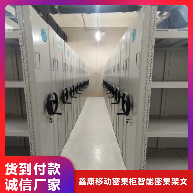 手摇文件密集柜-视频-手摇文件密集柜-河北省沧州|廊坊|唐山|保定|邢台|邯郸|秦皇岛附近公司