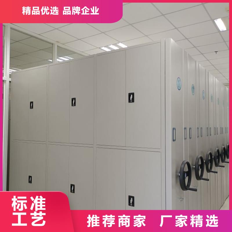 手摇文件密集柜-视频-河南省漯河市|舞阳|临颍|驻马店|安阳|开封|濮阳手摇文件密集柜-鑫康
