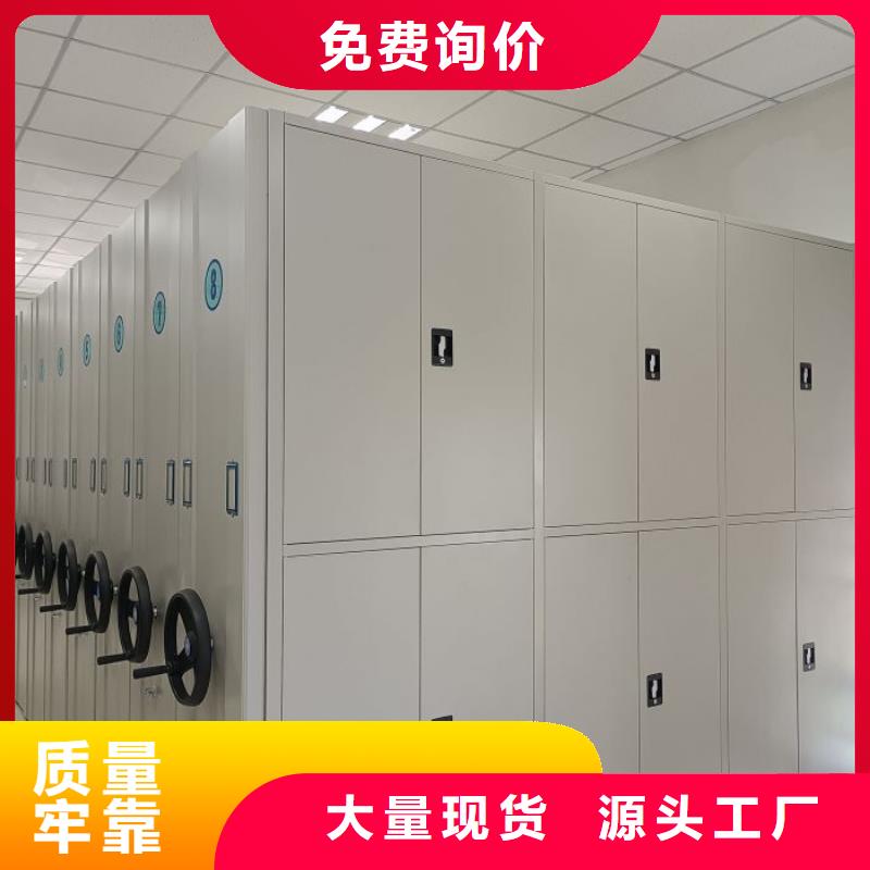 优惠促销【鑫康】档案室密集架