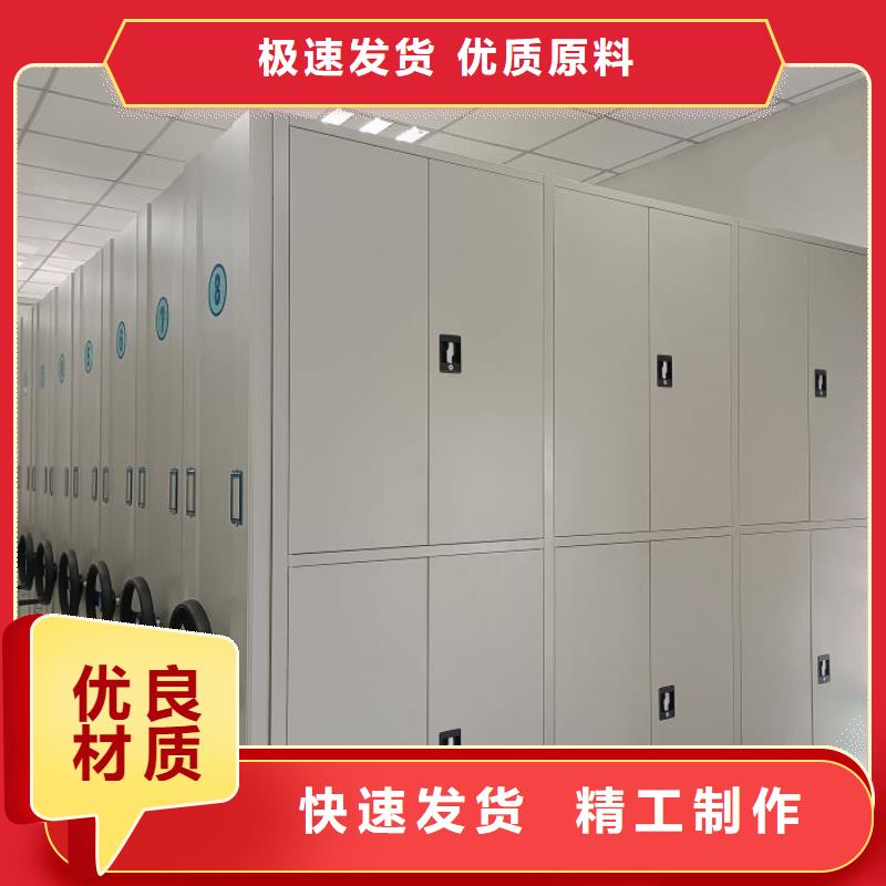 注意事项【鑫康】异型密集柜定做