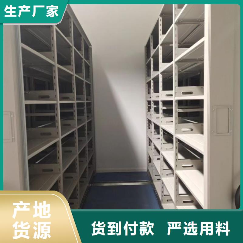 厂家电话地址【鑫康】电脑控制密集架