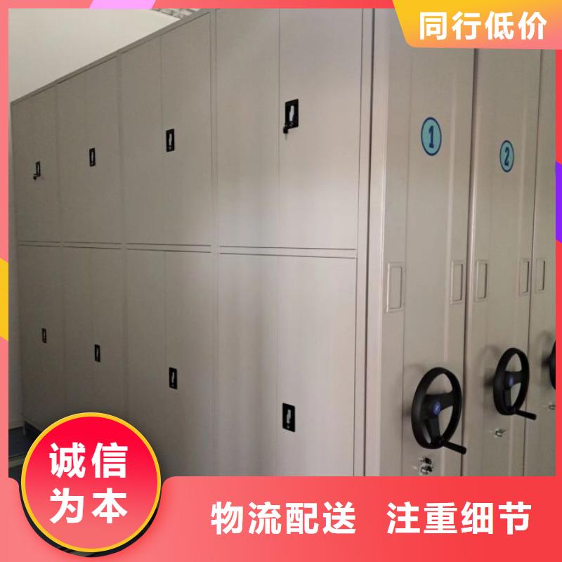 产品的辨别方法【鑫康】移动密集铁柜