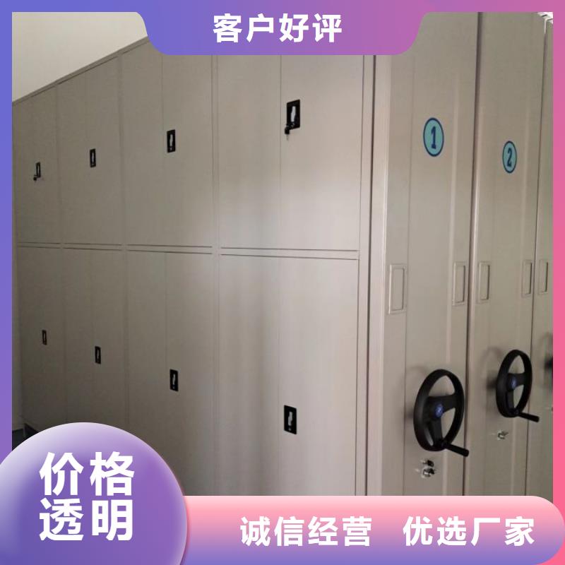 手摇文件密集柜-视频-手摇文件密集柜-甘肃省张掖市高台|甘州|嘉峪关|定西|甘南|平凉|兰州|白银|庆阳同城服务商