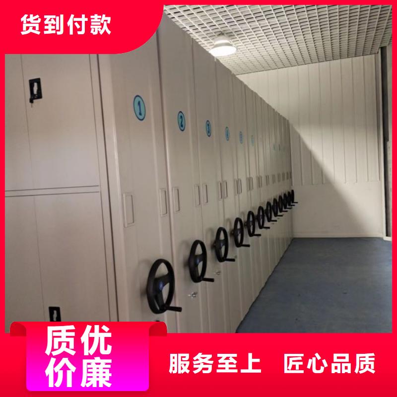 手摇文件密集柜-视频-手摇文件密集柜-甘肃省张掖市高台|甘州|嘉峪关|定西|甘南|平凉|兰州|白银|庆阳同城服务商
