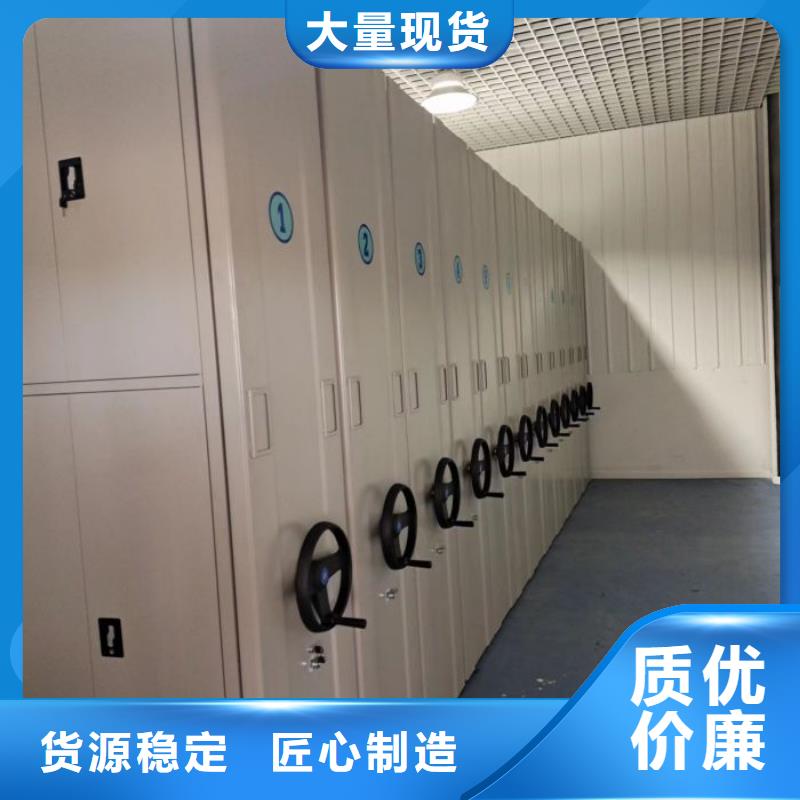 海量货源【鑫康】蜡片密集柜