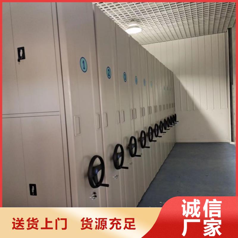 手摇文件密集柜-视频-手摇文件密集柜-河北省沧州|廊坊|唐山|保定|邢台|邯郸|秦皇岛附近公司