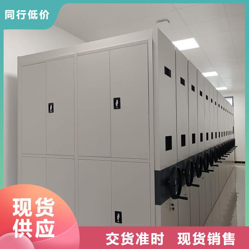 操作步骤【鑫康】定安县电动密集架