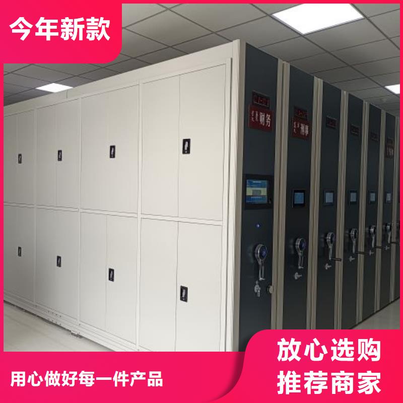 厂家销售【鑫康】昌江县手摇密集档案架