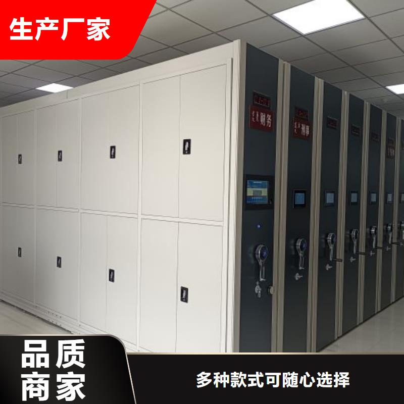 优惠促销【鑫康】档案室密集架