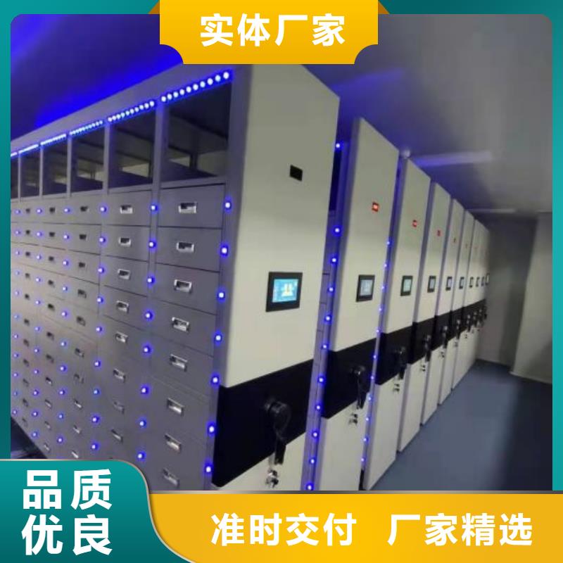 现货供应订购电话【鑫康】手动密集档案架