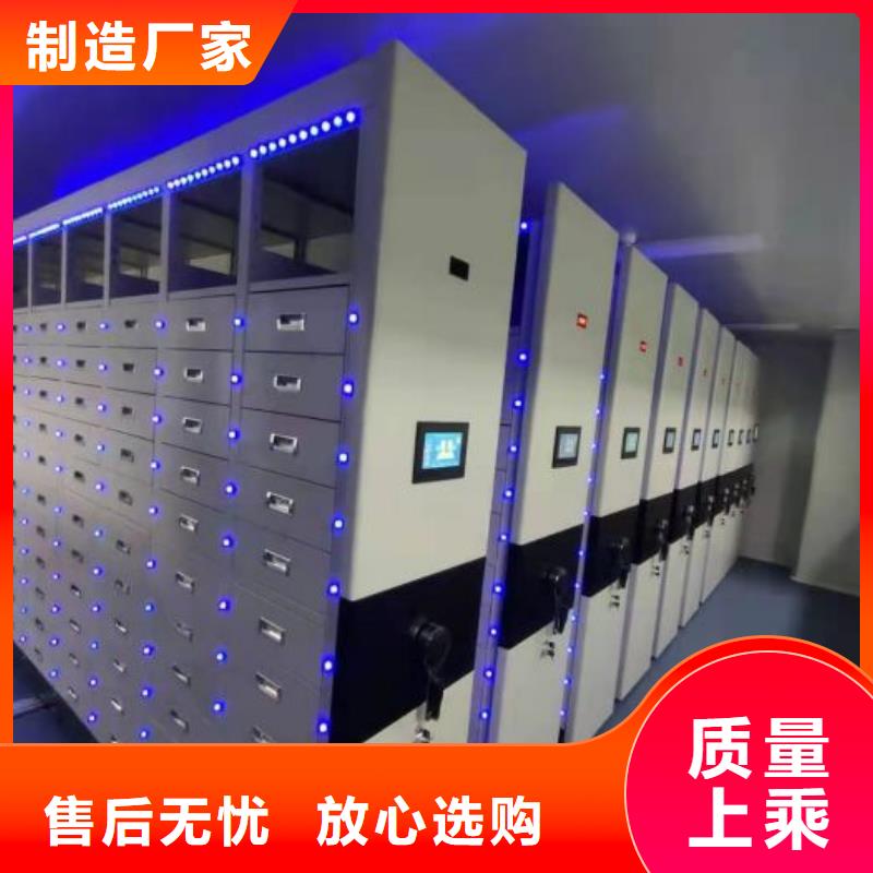 优惠促销【鑫康】档案室密集架