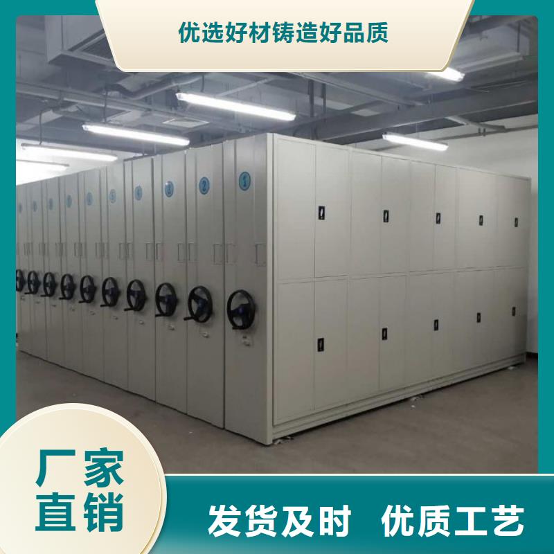 厂家销售【鑫康】昌江县手摇密集档案架