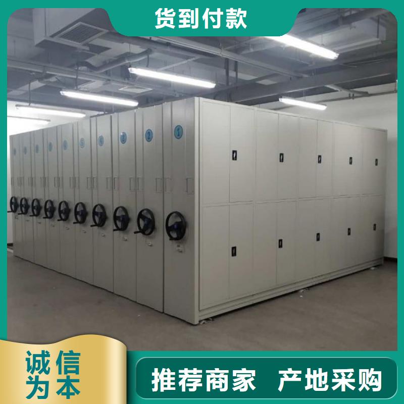 优惠促销【鑫康】档案室密集架