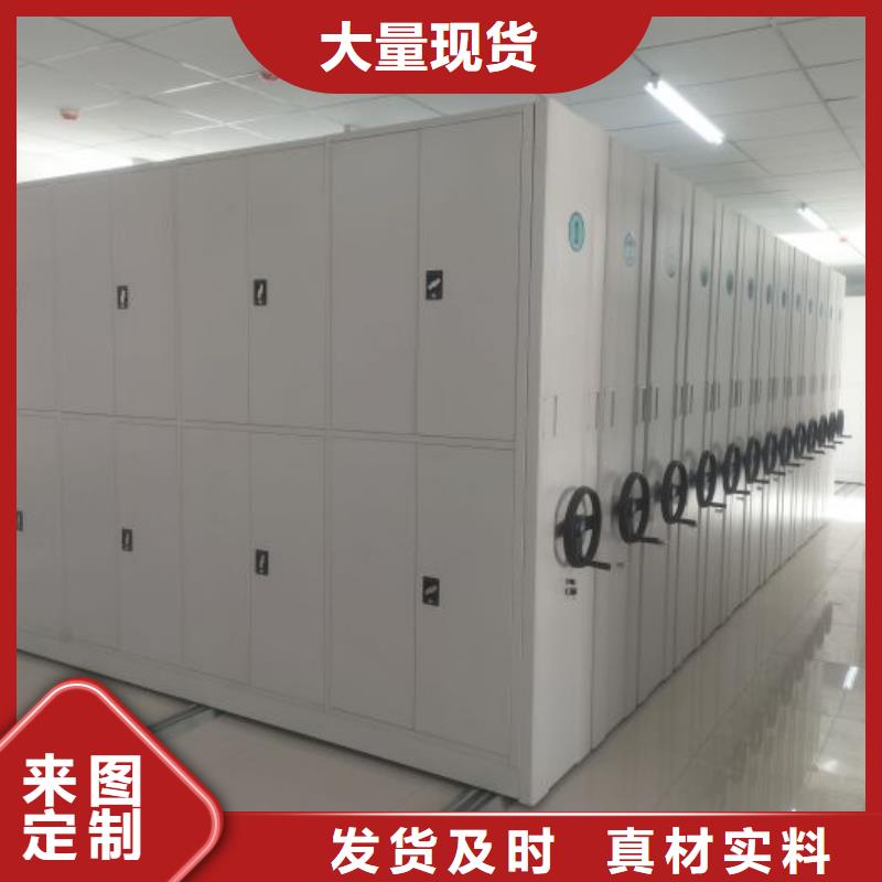 厂家销售【鑫康】昌江县手摇密集档案架